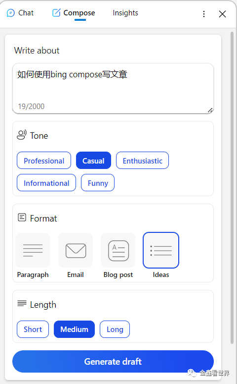 Bing Compose帮我写文章-2.jpg
