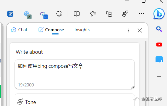 Bing Compose帮我写文章-4.jpg