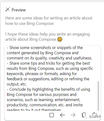 Bing Compose帮我写文章-3.jpg
