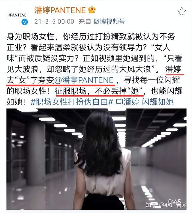 称女性为三八，摩打食堂妇女节文案翻车，活该被骂-15.jpg