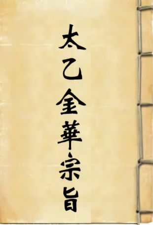 浅谈神话思维与游戏天下观的创作-理论篇-44.jpg