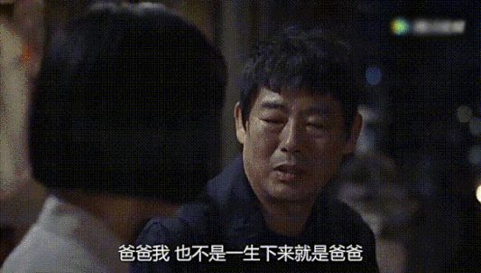 父亲节文案来了，老父亲爱得深厚-1.jpg