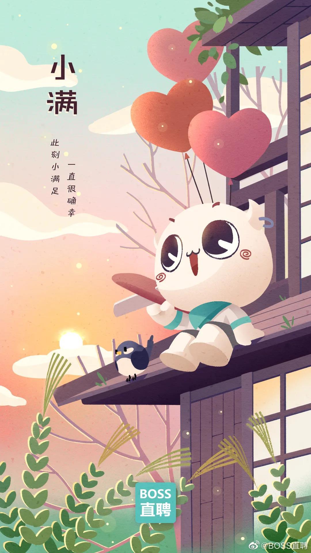 “小满节气”各大品牌借重文案，创意灵感来了！-11.jpg