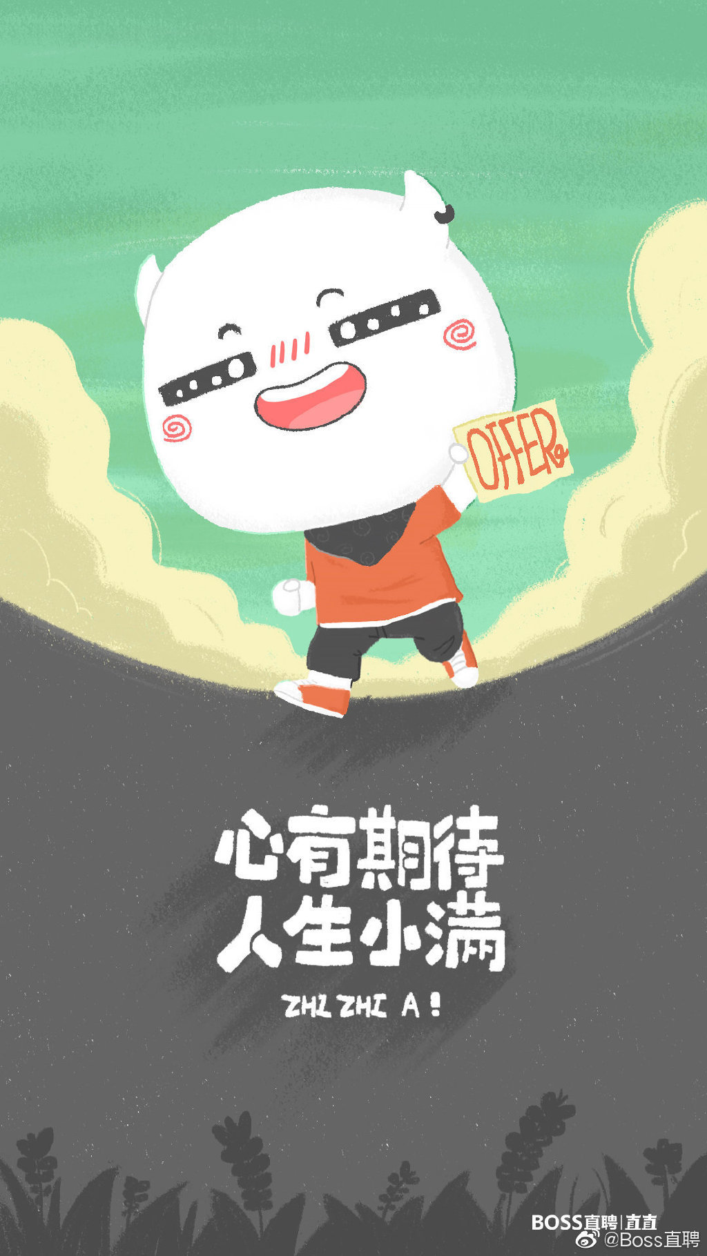 “小满节气”各大品牌借重文案，创意灵感来了！-12.jpg