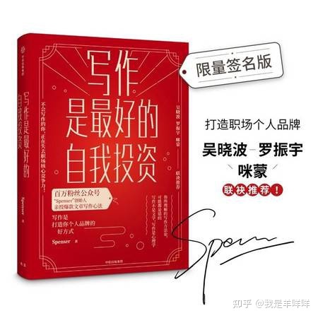 你以为的写作技术只要日渐进步，实在人家早有化功大法，三 ...-1.jpg