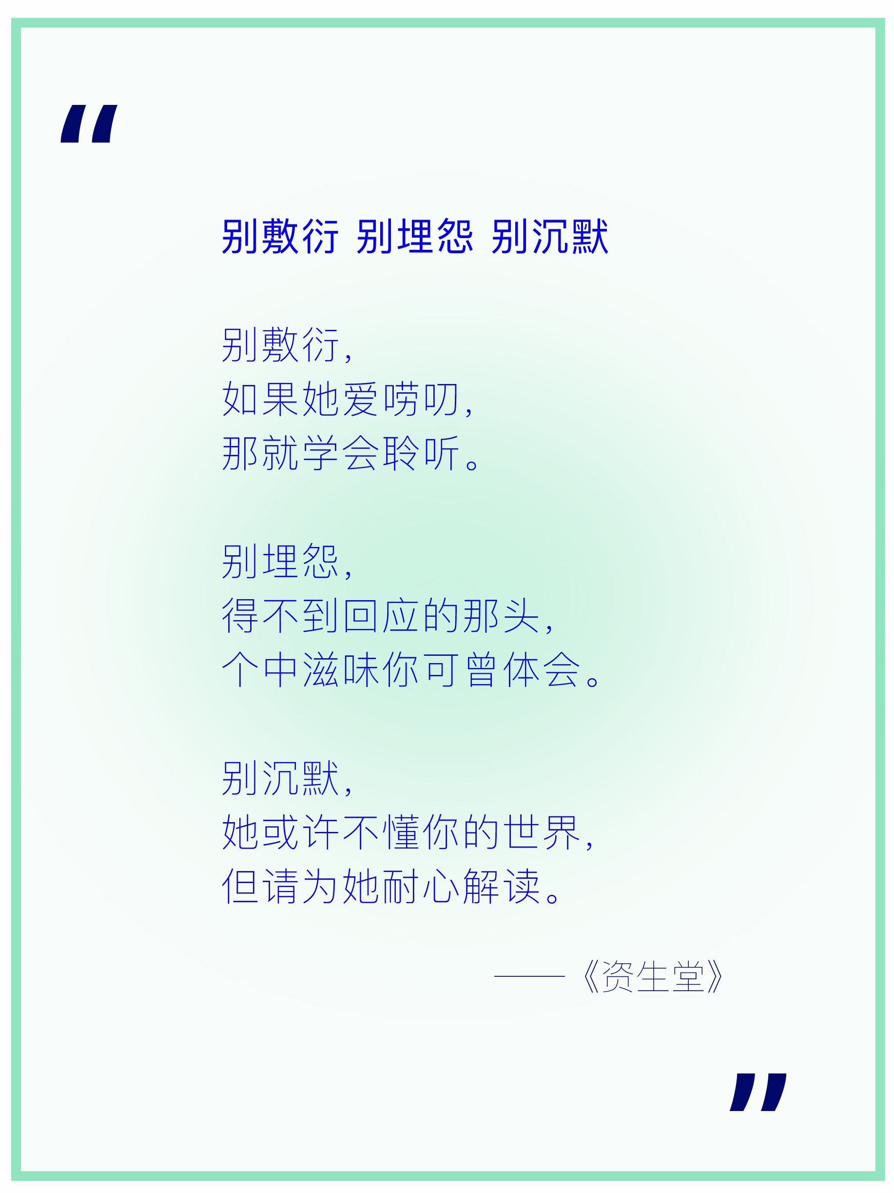 母亲节文案随着央视大大这样写，不落俗！-9.jpg