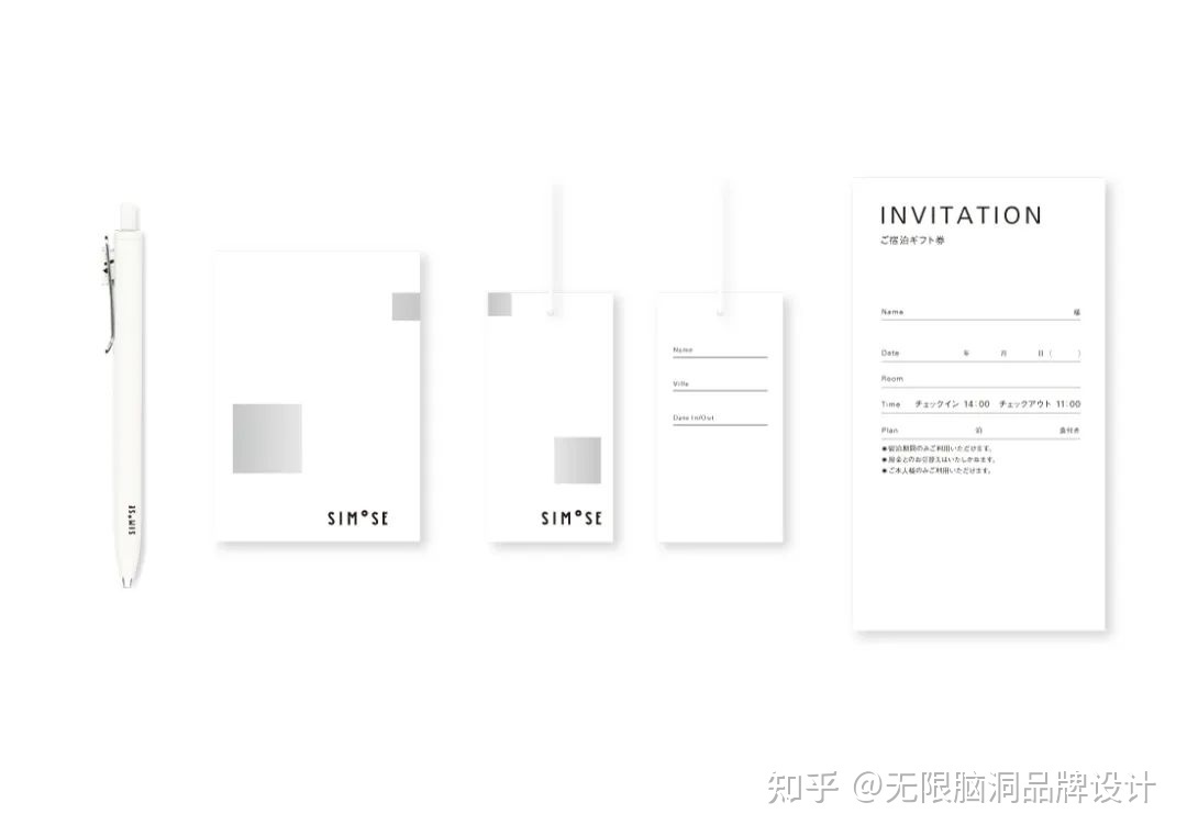 无穷脑洞品牌设想：原研哉又出新作，极简风设想再次革新 ...-5.jpg