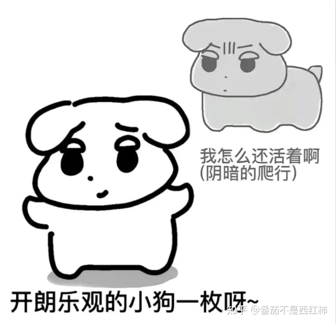 有什么朋友圈emo文案?-1.jpg