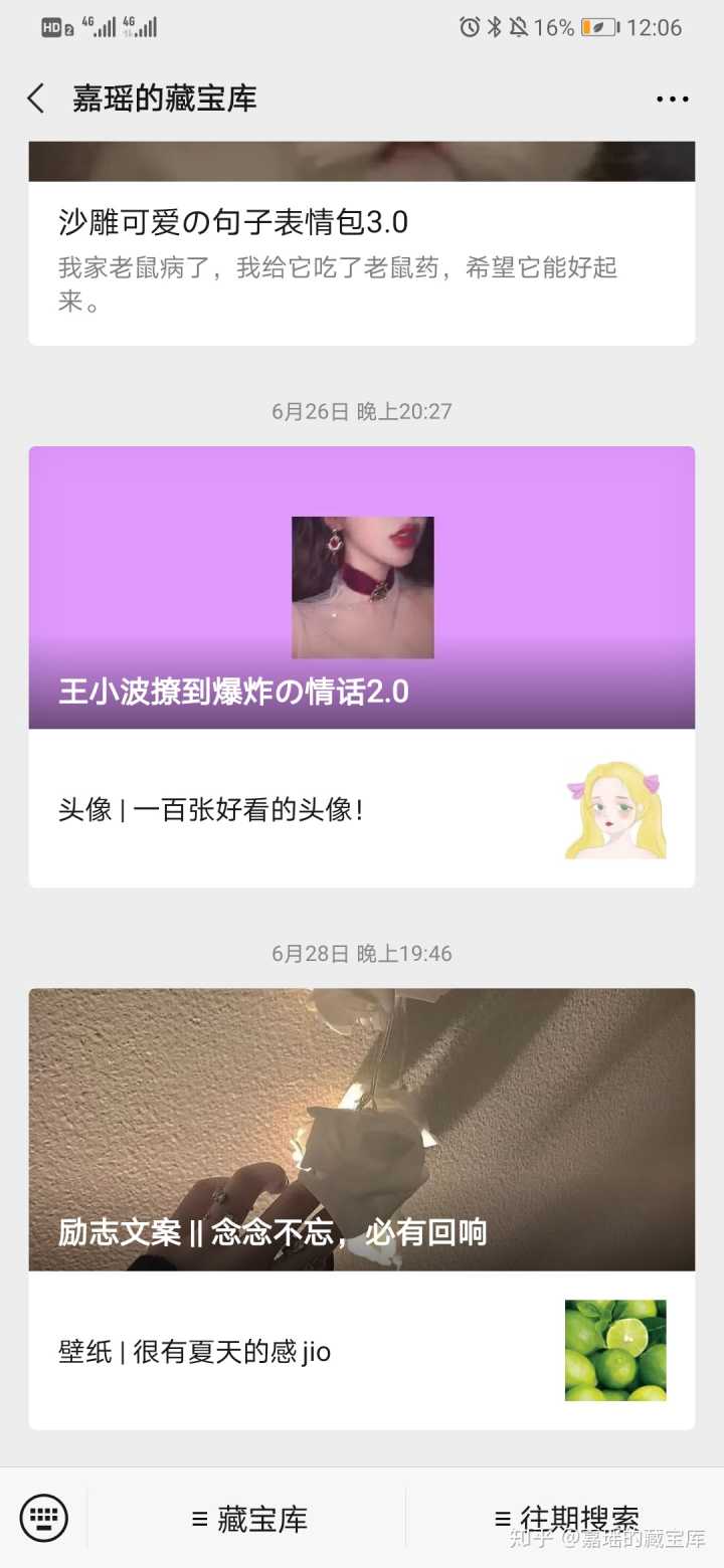 有哪些百看不厌的朋友圈文案?-5.jpg