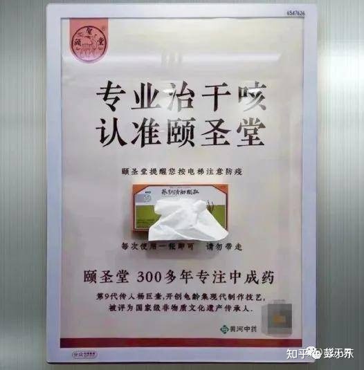 什么叫场景广告？ 一切的广告都是场景广告吗？ 若何做好场景 ...-5.jpg