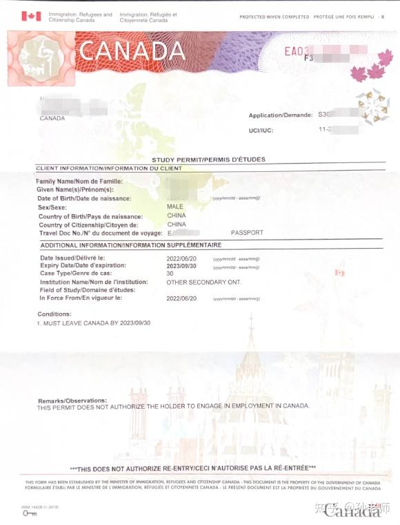 2023年3月更新：在加拿大境内续签进修答应（Study Permit ...-10.jpg