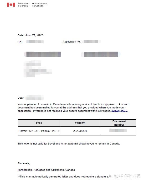 2023年3月更新：在加拿大境内续签进修答应（Study Permit ...-11.jpg