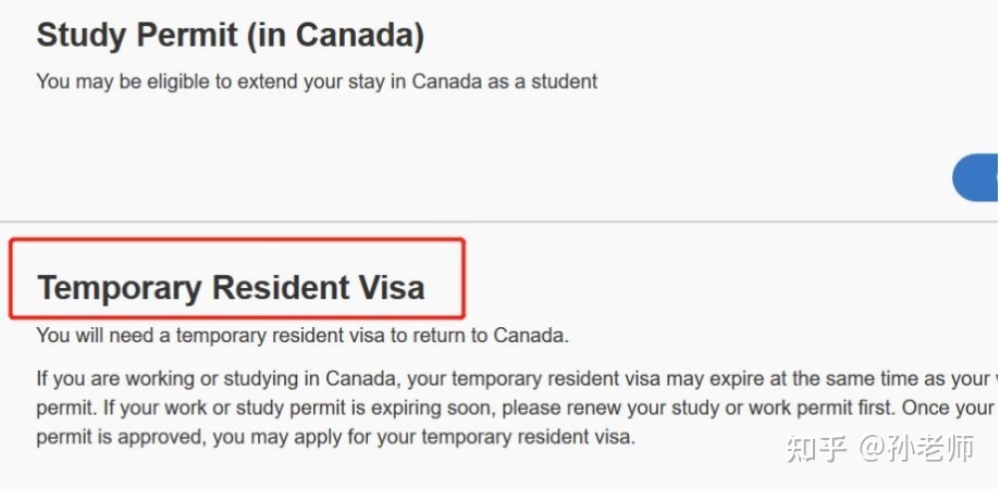 2023年3月更新：在加拿大境内续签进修答应（Study Permit ...-12.jpg
