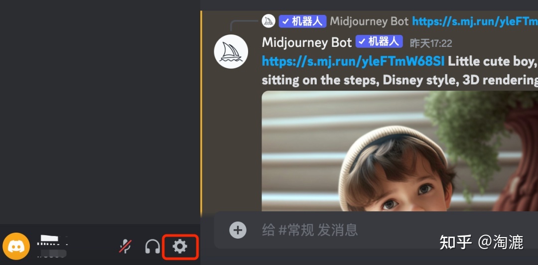 爆肝整理Midjourney常见玩法及prompt关键词技能-21.jpg