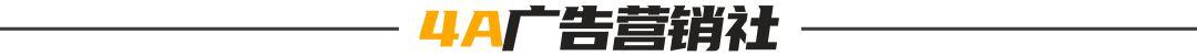 2023年3月4A广告营销社白金会员内部更新材料汇总-253份 ...-1.jpg