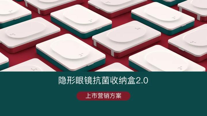 2023年3月4A广告营销社白金会员内部更新材料汇总-253份 ...-18.jpg