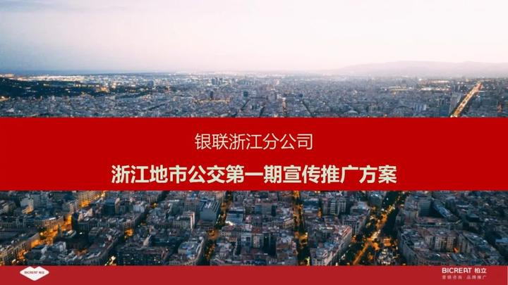 2023年3月4A广告营销社白金会员内部更新材料汇总-253份 ...-23.jpg