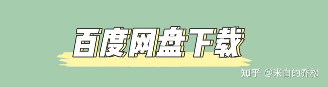 好用的PPT插件，你领会几多？附【18套PPT图标合集】-25.jpg