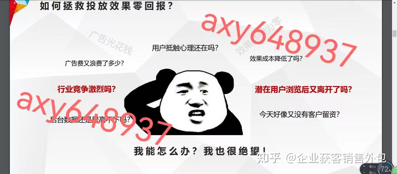 抖音信息流广告投放若何提升曝光量以及表单数目-1.jpg