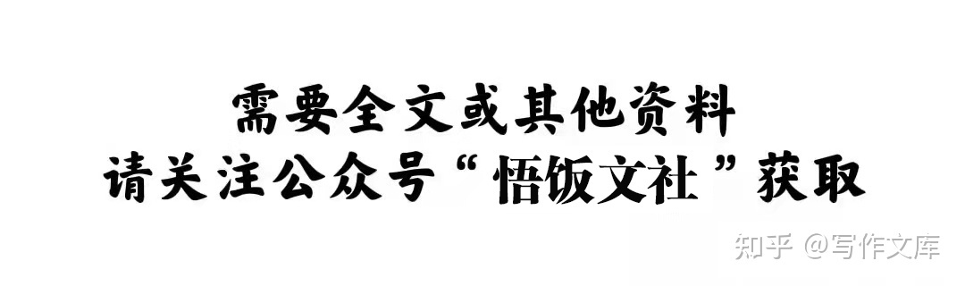 2021年第四时度入党积极份子思惟报告范文10篇-1.jpg