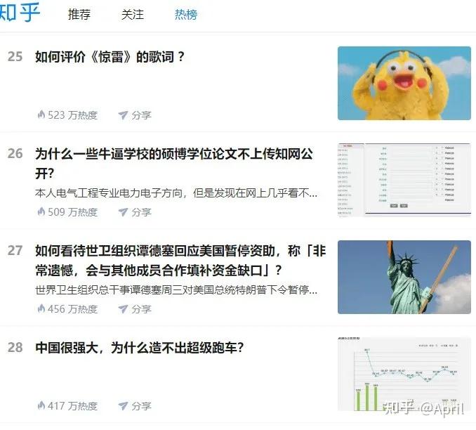 文案人必逛网站有哪些？这25个倡议收藏-4.jpg