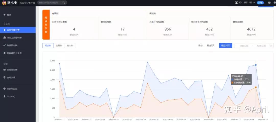 文案人必逛网站有哪些？这25个倡议收藏-18.jpg